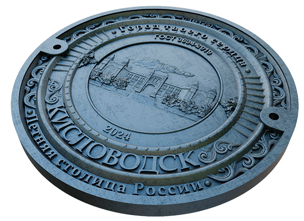 дорожный люк Кисловодск — Шахтинский завод Гидропривод