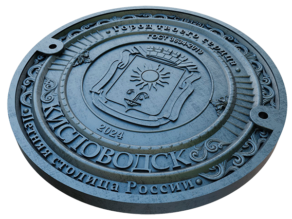 дорожный люк Кисловодск — Шахтинский завод Гидропривод