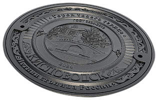 дорожный люк Кисловодск — Шахтинский завод Гидропривод